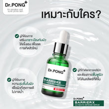 Load image into Gallery viewer, Dr.PONG BarrierX Ultimate Defense Serum Enhance Skin Layer Reduce Acne 20ml