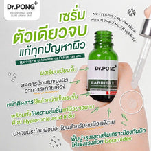 Load image into Gallery viewer, Dr.PONG BarrierX Ultimate Defense Serum Enhance Skin Layer Reduce Acne 20ml