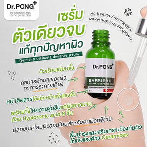 Dr.PONG BarrierX Ultimate Defense Serum Enhance Skin Layer Reduce Acne 20ml