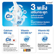 Load image into Gallery viewer, Dr.PONG CALCIUM 500 PLUS D3 &amp; K2 Calcium + D3 K2