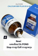 Load image into Gallery viewer, Dr.PONG CALCIUM 500 PLUS D3 &amp; K2 Calcium + D3 K2