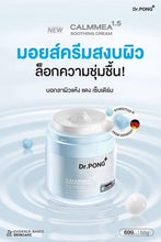 Load image into Gallery viewer, Dr.PONG CalmMEA 1.5 soothing cream is a moisturizer that nourishes and hydrates