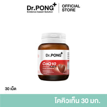 Load image into Gallery viewer, Dr.PONG CoQ10 30 mg Coenzyme Q10 plus vitamin E. CoQ10 for increased energy,