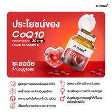 Load image into Gallery viewer, Dr.PONG CoQ10 30 mg Coenzyme Q10 plus vitamin E. CoQ10 for increased energy,