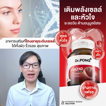 Load image into Gallery viewer, Dr.PONG CoQ10 30 mg Coenzyme Q10 plus vitamin E. CoQ10 for increased energy,