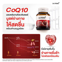 Load image into Gallery viewer, Dr.PONG CoQ10 30 mg Coenzyme Q10 plus vitamin E. CoQ10 for increased energy,
