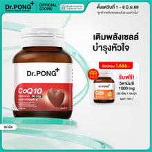 Load image into Gallery viewer, Dr.PONG CoQ10 30 mg Coenzyme Q10 plus vitamin E. CoQ10 for increased energy,