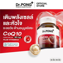Load image into Gallery viewer, Dr.PONG CoQ10 30 mg Coenzyme Q10 plus vitamin E. CoQ10 for increased energy,