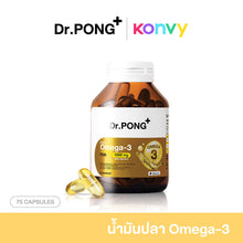 Load image into Gallery viewer, Dr.PONG Daily Omega 3 odourless fish oil 1000 mg plus vitamin E