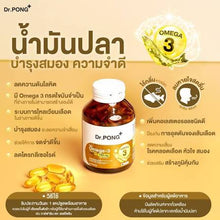 Load image into Gallery viewer, Dr.PONG Daily Omega 3 odourless fish oil 1000 mg plus vitamin E