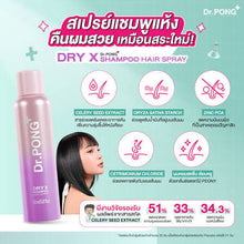 Load image into Gallery viewer, Dr.PONG Dry X Shampoo Hair Spray: Instantly reduces oily hair, leaving it smelling clean