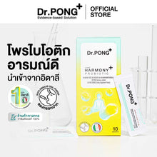 Load image into Gallery viewer, Dr. PONG Harmony Probiotic: Oral probiotic containing beneficial microorganisms for brain health.