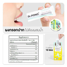 Load image into Gallery viewer, Dr. PONG Harmony Probiotic: Oral probiotic containing beneficial microorganisms for brain health.