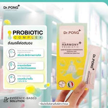 Load image into Gallery viewer, Dr. PONG Harmony Probiotic: Oral probiotic containing beneficial microorganisms for brain health.