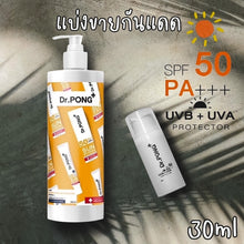 Load image into Gallery viewer, Dr.Pong Hyaluronic Ultra Light Facial Sunscreen Aquatide SPF50 PA+++ 17fl Oz