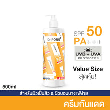 Load image into Gallery viewer, Dr.Pong Hyaluronic Ultra Light Facial Sunscreen Aquatide SPF50 PA+++ 17fl Oz