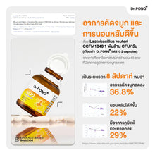 Load image into Gallery viewer, Dr. PONG IMS10 PROBIOTIC: Probiotic to reduce nasal congestion and alleviate hives and itching.