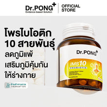 Load image into Gallery viewer, Dr. PONG IMS10 PROBIOTIC: Probiotic to reduce nasal congestion and alleviate hives and itching.