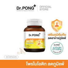 Load image into Gallery viewer, Dr. PONG IMS10 PROBIOTIC: Probiotic to reduce nasal congestion and alleviate hives and itching.