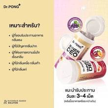 Load image into Gallery viewer, Dr.PONG InnerDeo Japanese Persimmon Lozenges are lozenges that instantly eliminate body