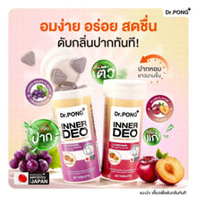 Load image into Gallery viewer, Dr.PONG InnerDeo Japanese Persimmon Lozenges are lozenges that instantly eliminate body