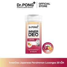 Load image into Gallery viewer, Dr.PONG InnerDeo Japanese Persimmon Lozenges are lozenges that instantly eliminate body