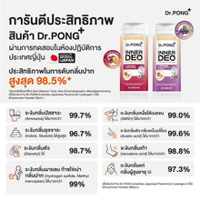 Load image into Gallery viewer, Dr.PONG InnerDeo Japanese Persimmon Lozenges are lozenges that instantly eliminate body