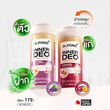Load image into Gallery viewer, Dr.PONG InnerDeo Japanese Persimmon Lozenges are lozenges that instantly eliminate body
