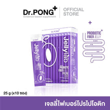 Load image into Gallery viewer, Dr.PONG Jellylab Probiotic Fiber Jelly Bacillus Coagulans Prune flavour 250 g