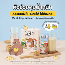 Load image into Gallery viewer, Dr.PONG LOD 001 Meal Replacement (MRP) - Meal replacement product