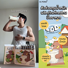 Load image into Gallery viewer, Dr.PONG LOD 001 Meal Replacement (MRP) - Meal replacement product