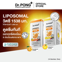 Load image into Gallery viewer, Dr.PONG Liposomal C 1538 mg Provide VitaminC 1000mg