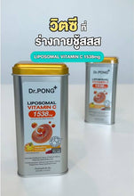 Load image into Gallery viewer, Dr.PONG Liposomal C 1538 mg Provide VitaminC 1000mg