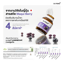Load image into Gallery viewer, Dr.PONG Luminexar Lutein Plus Maquiberry Extract Eye Vitamin Supplement,
