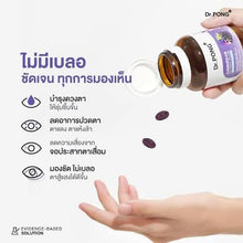 Load image into Gallery viewer, Dr.PONG Luminexar Lutein Plus Maquiberry Extract Eye Vitamin Supplement,