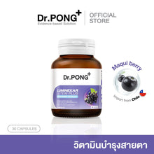 Load image into Gallery viewer, Dr.PONG Luminexar Lutein Plus Maquiberry Extract Eye Vitamin Supplement,