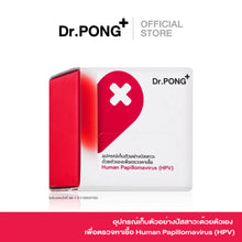 Load image into Gallery viewer, Dr. Pong Luvkit provides self-collection urine sample kits for HPV testing.