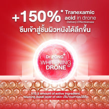 Load image into Gallery viewer, DR PONG MC1 Whitening Drone Melas Clear Serum Tranexamic acid Anti Melasma 16ml.