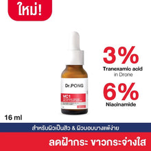 Load image into Gallery viewer, DR PONG MC1 Whitening Drone Melas Clear Serum Tranexamic acid Anti Melasma 16ml.