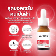 Load image into Gallery viewer, DR PONG MC1 Whitening Drone Melas Clear Serum Tranexamic acid Anti Melasma 16ml.