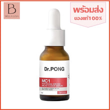 Load image into Gallery viewer, DR PONG MC1 Whitening Drone Melas Clear Serum Tranexamic acid Anti Melasma 16ml.