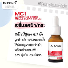 Load image into Gallery viewer, DR PONG MC1 Whitening Drone Melas Clear Serum Tranexamic acid Anti Melasma 16ml.