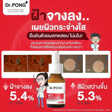 Load image into Gallery viewer, DR PONG MC1 Whitening Drone Melas Clear Serum Tranexamic acid Anti Melasma 16ml.