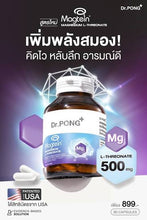 Load image into Gallery viewer, Dr.PONG Magnesium combines L-THREONATE for brain health, improved sleep