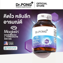 Load image into Gallery viewer, Dr.PONG Magnesium combines L-THREONATE for brain health, improved sleep