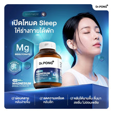 Load image into Gallery viewer, Dr. PONG Magnesium: 3 Formulas of Magnesium for Brain Health, Improved Sleep, and Muscle Relaxation. Best-selling supplement.