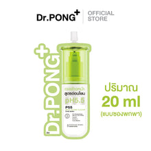 Load image into Gallery viewer, Dr. PONG P55 ACNE CLEAR FACE WASH is a gentle, acne-reducing face wash gel. It effectively reduces acne