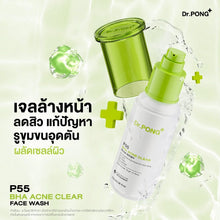 Load image into Gallery viewer, Dr. PONG P55 ACNE CLEAR FACE WASH is a gentle, acne-reducing face wash gel. It effectively reduces acne