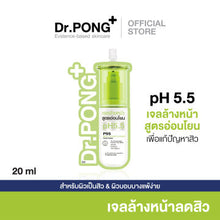 Load image into Gallery viewer, Dr. PONG P55 ACNE CLEAR FACE WASH is a gentle, acne-reducing face wash gel. It effectively reduces acne