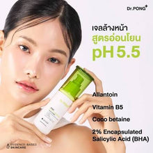 Load image into Gallery viewer, Dr. PONG P55 ACNE CLEAR FACE WASH is a gentle, acne-reducing face wash gel. It effectively reduces acne